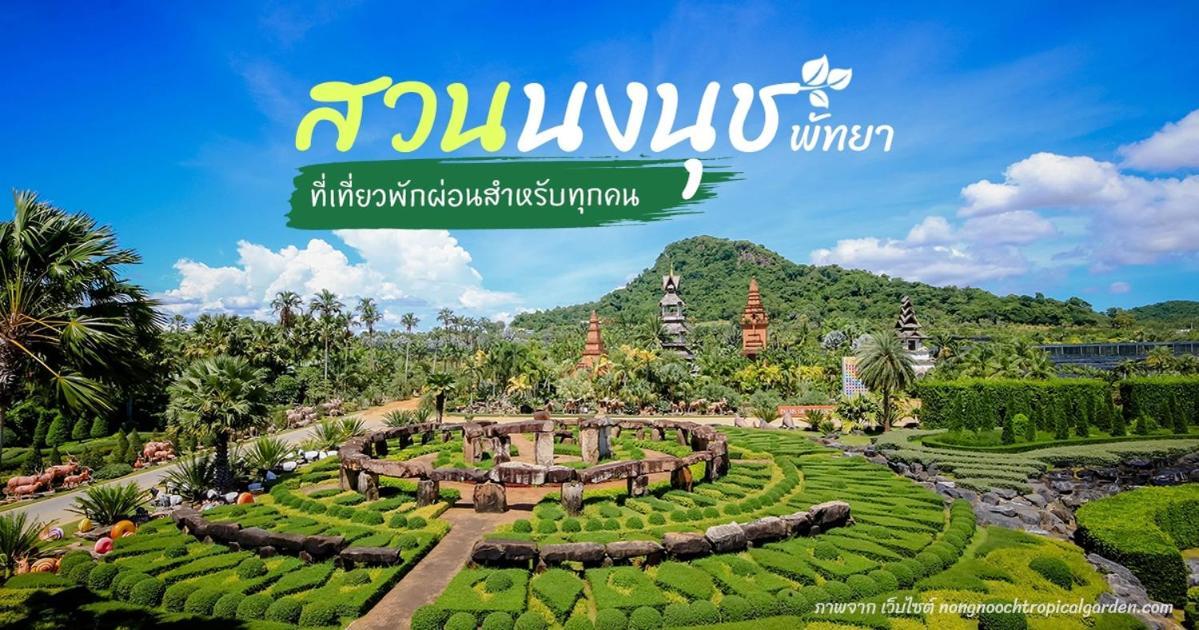 Deco Pattaya Hotel North 파타야 외부 사진