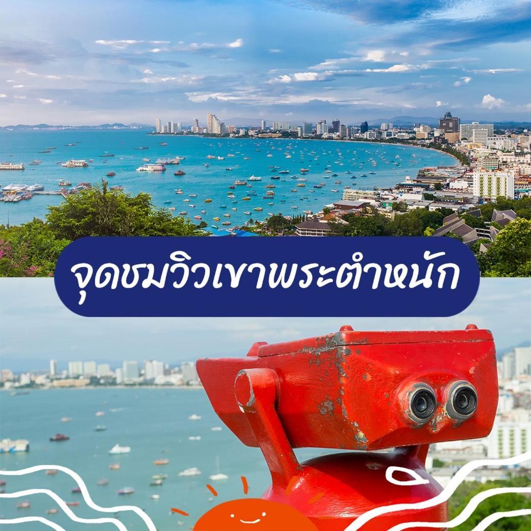 Deco Pattaya Hotel North 파타야 외부 사진
