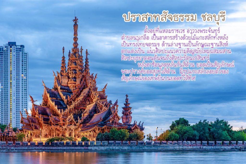 Deco Pattaya Hotel North 파타야 외부 사진